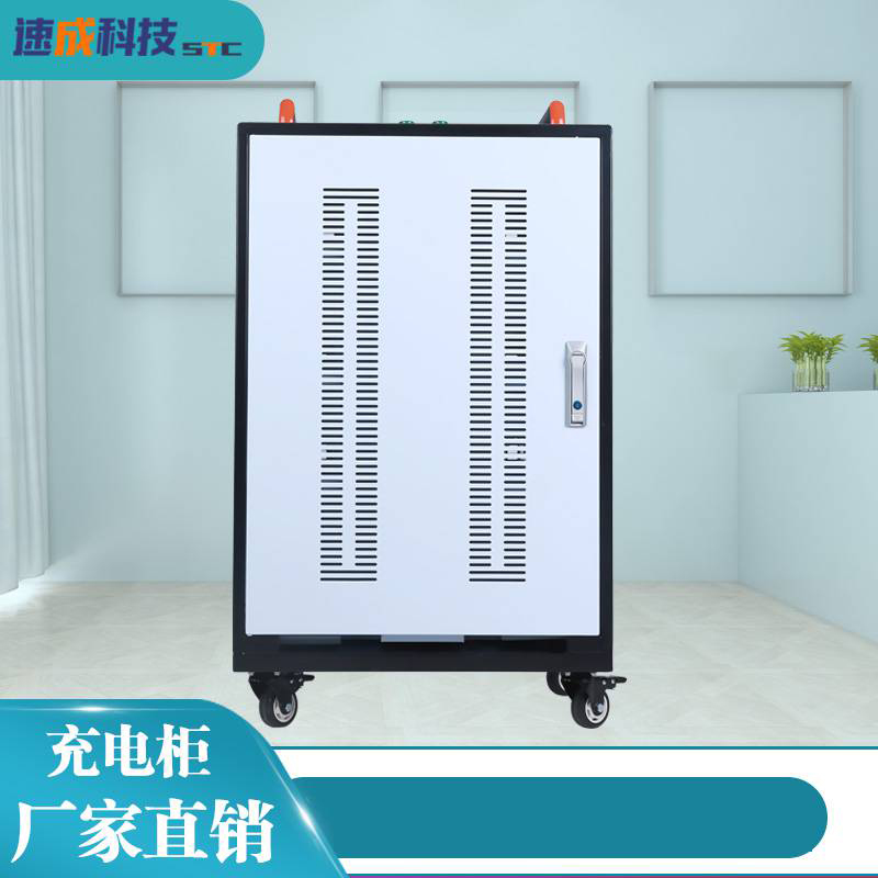 做平板充電柜，我們更專業(yè)
